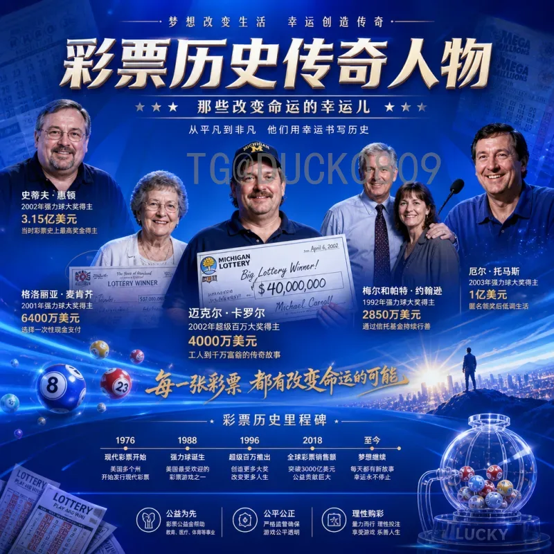 2026世界杯淘汰赛赛程时间官方公布：完整赛程与比赛安排详解