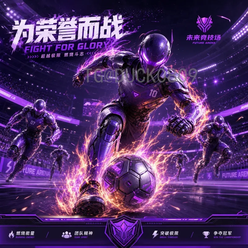 2026世界杯印章：纪念品收藏与设计背后的故事